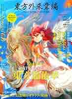 初版‼️未開封‼️メダリスト 1～13 状態A-〕Vol4【-】{-}《未開封BOX》